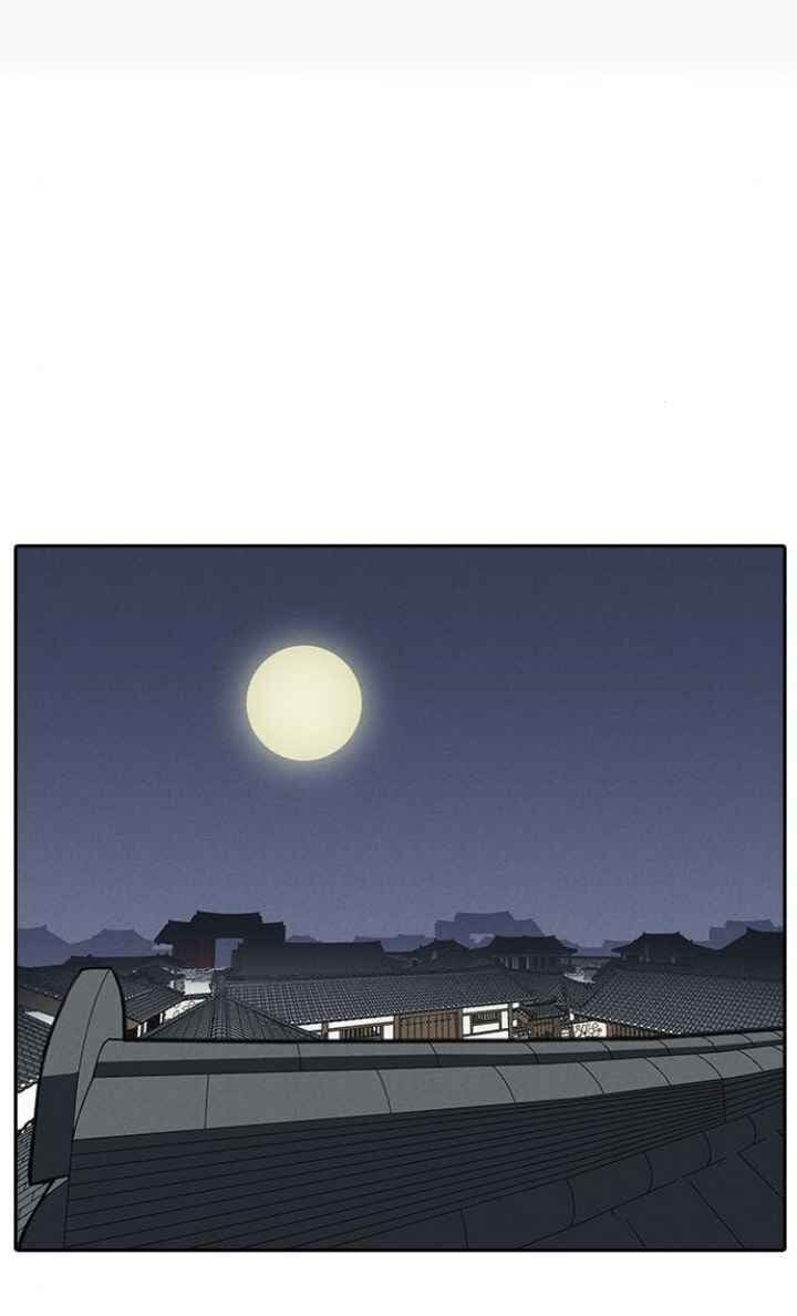 Kẻ Mạnh Nhất Lịch Sử Chapter 9 - Trang 2