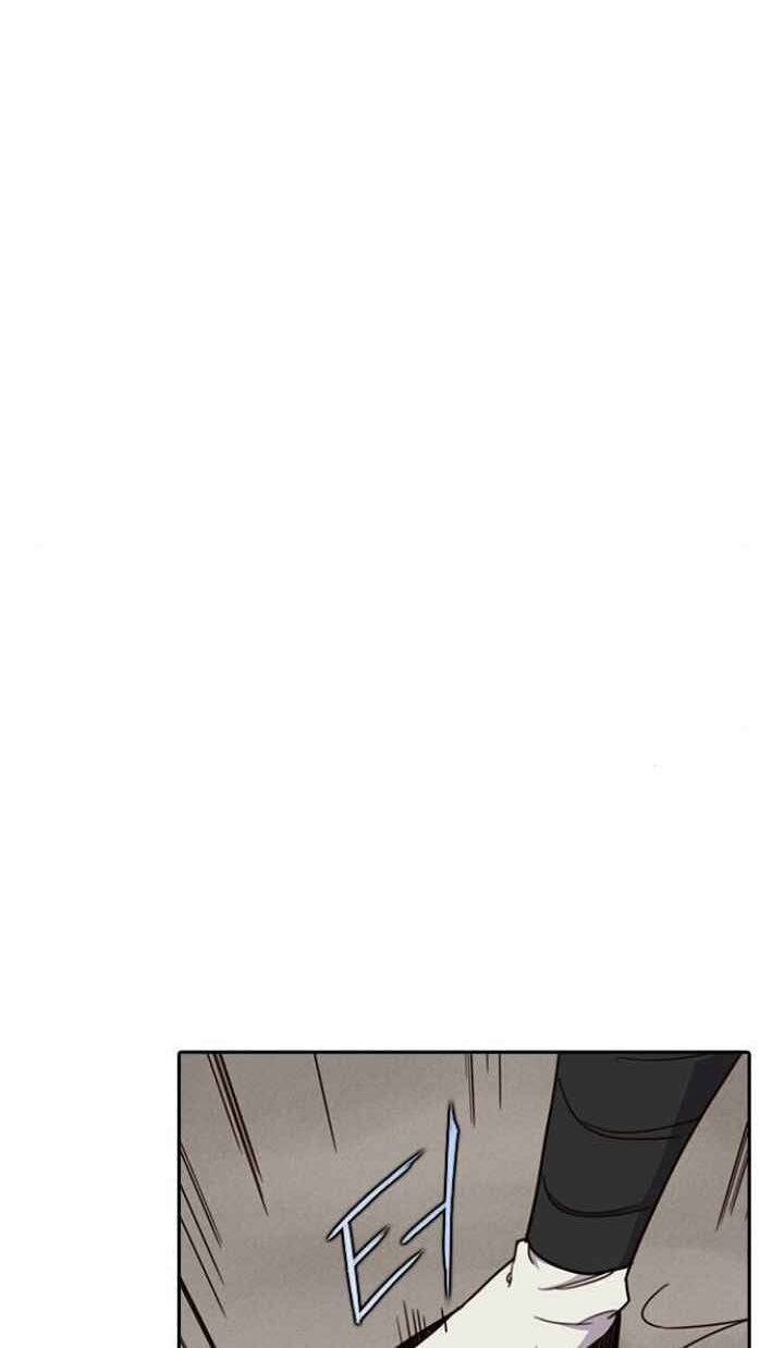 Kẻ Mạnh Nhất Lịch Sử Chapter 9 - Trang 2