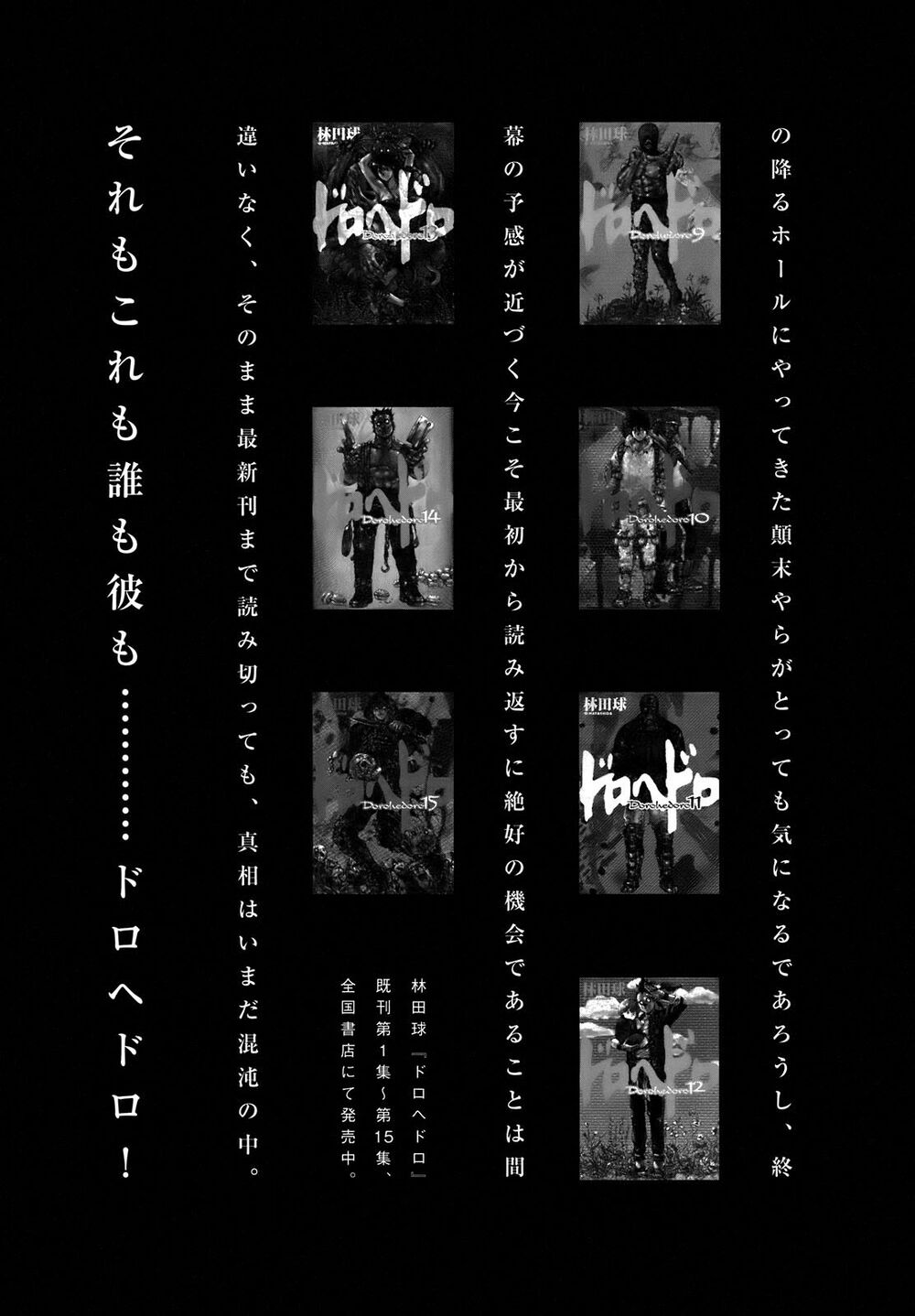 Kẻ Mất Trí Và Thế Giới Ma Thuật Chapter 101.5 - Trang 2