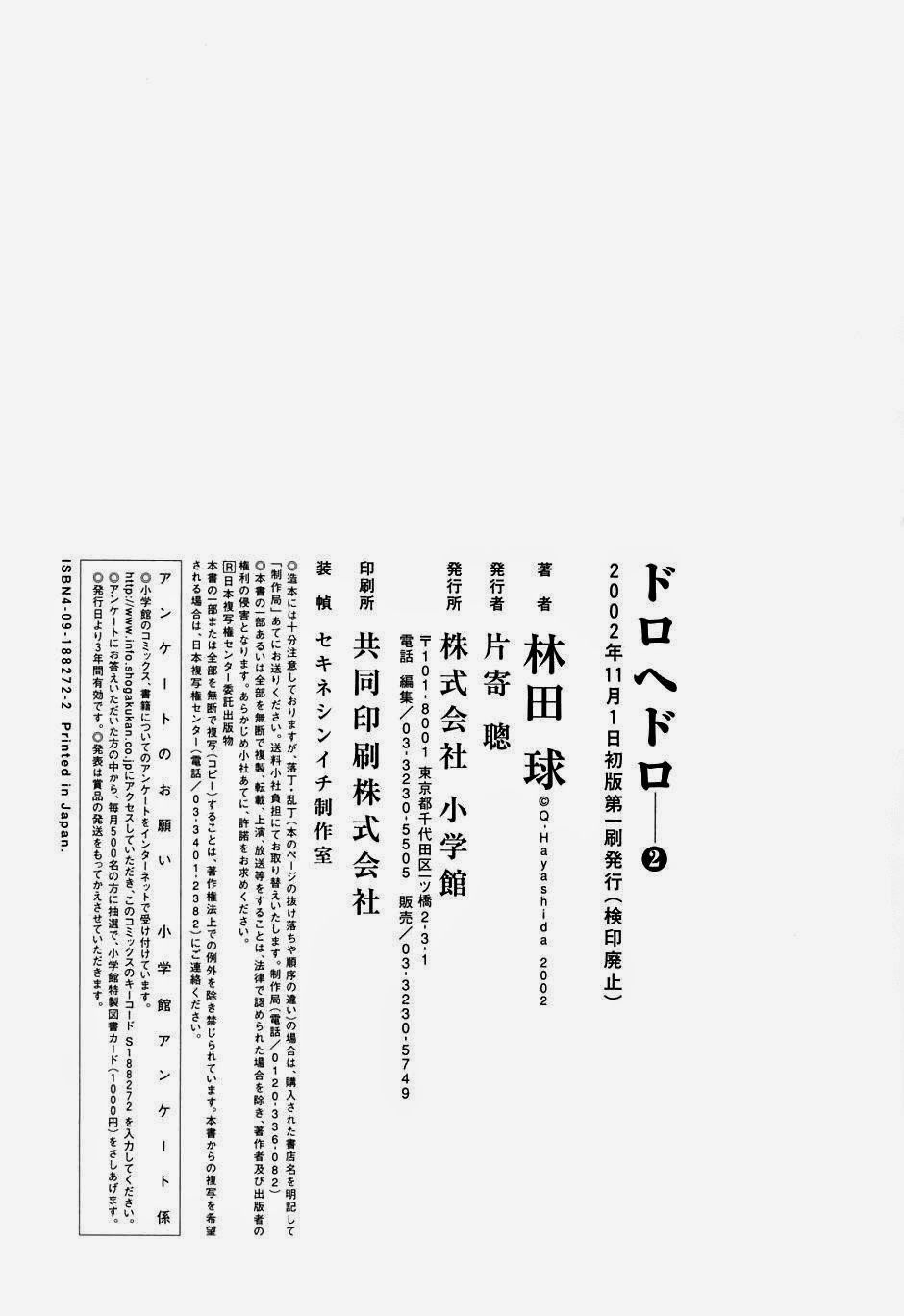 Kẻ Mất Trí Và Thế Giới Ma Thuật Chapter 11.5 - Trang 2