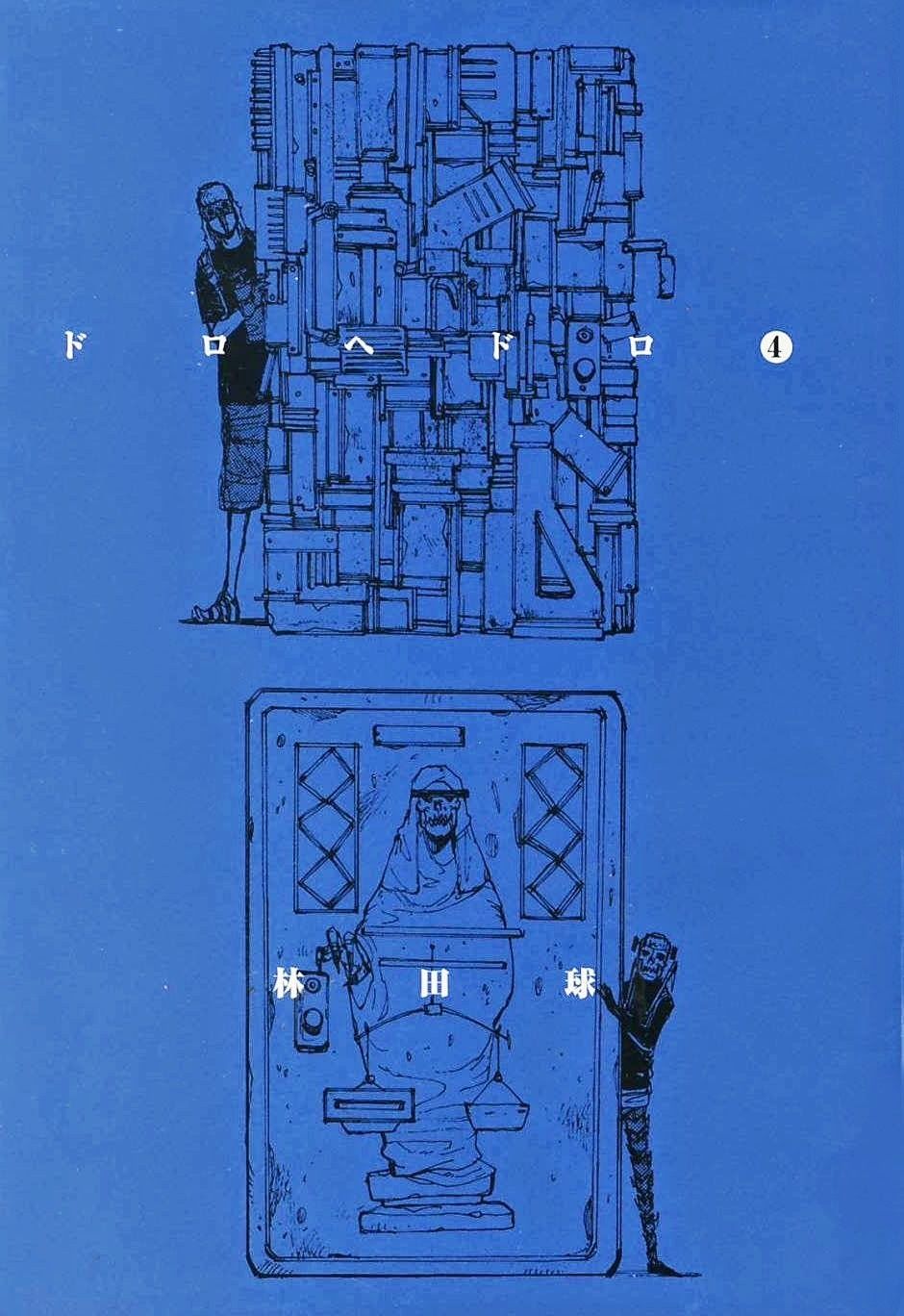 Kẻ Mất Trí Và Thế Giới Ma Thuật Chapter 18 - Trang 2