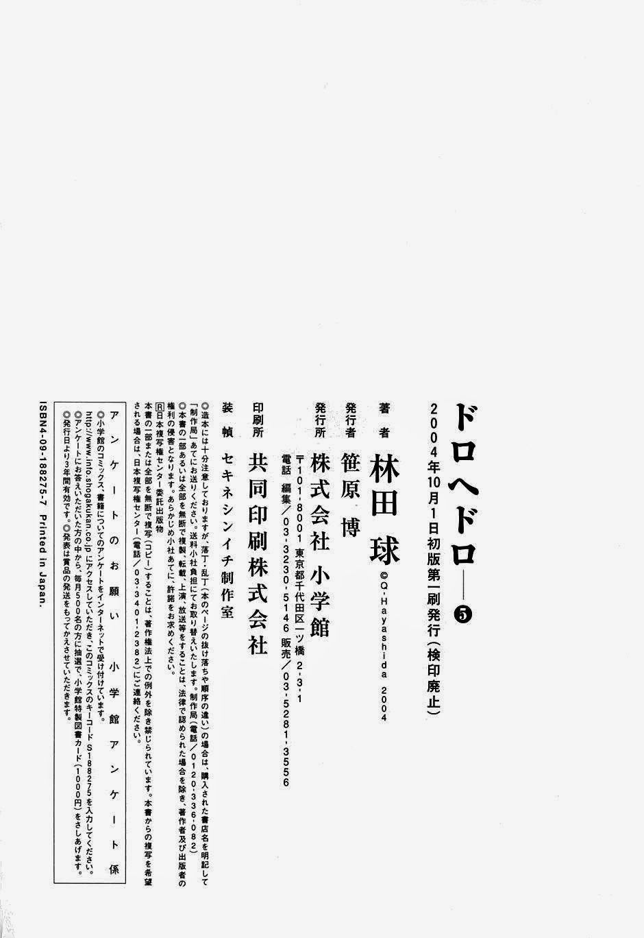 Kẻ Mất Trí Và Thế Giới Ma Thuật Chapter 30.5 - Trang 2