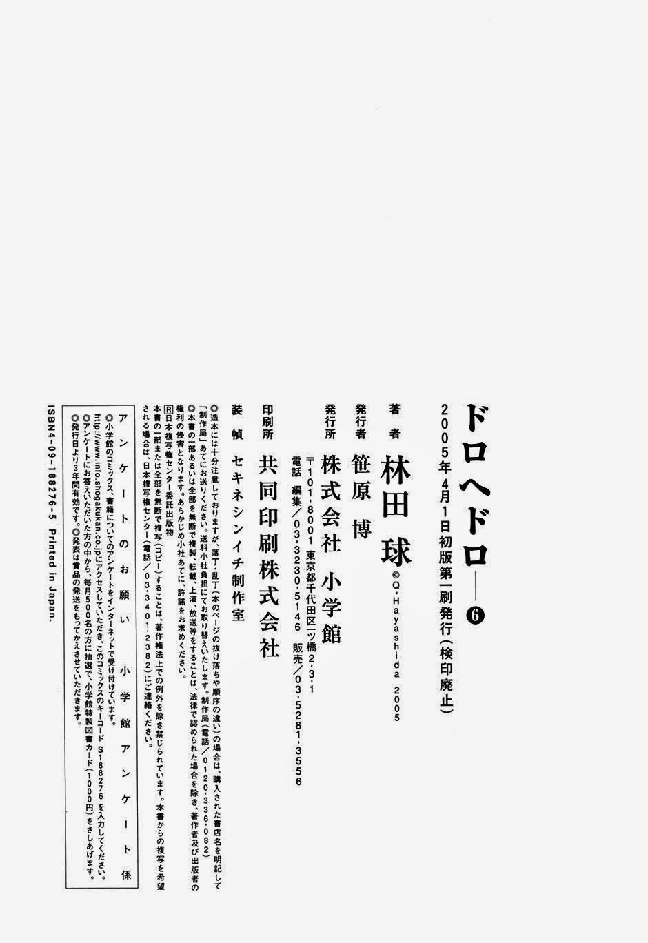 Kẻ Mất Trí Và Thế Giới Ma Thuật Chapter 36.5 - Trang 2