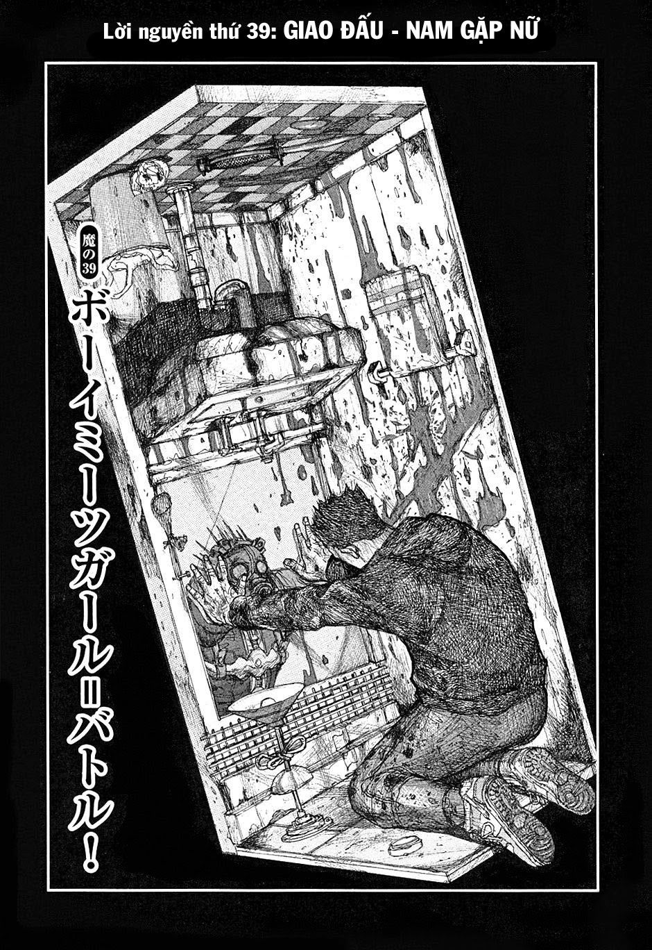 Kẻ Mất Trí Và Thế Giới Ma Thuật Chapter 39 - Trang 2