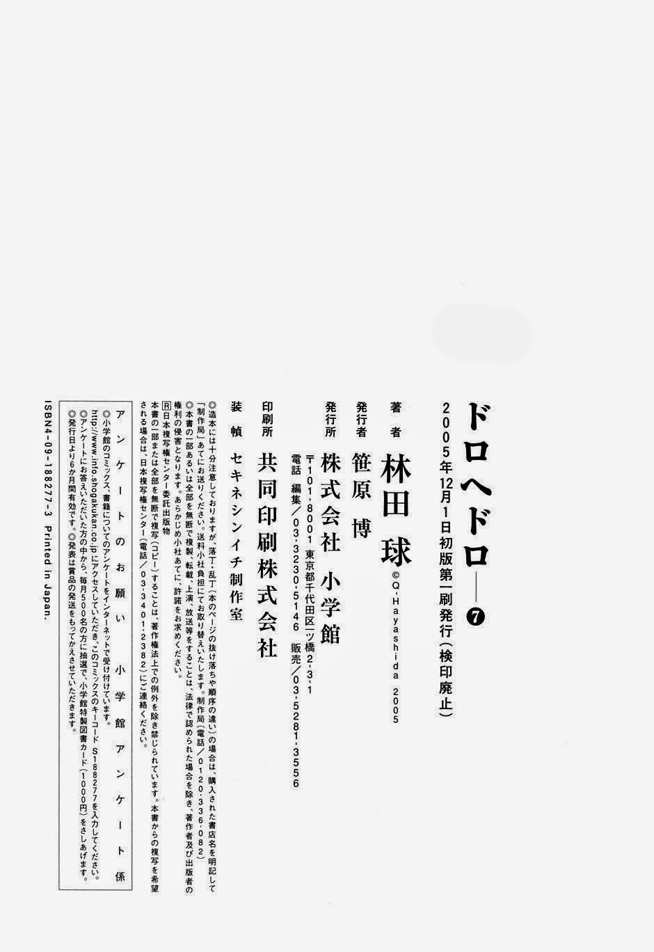 Kẻ Mất Trí Và Thế Giới Ma Thuật Chapter 43.5 - Trang 2