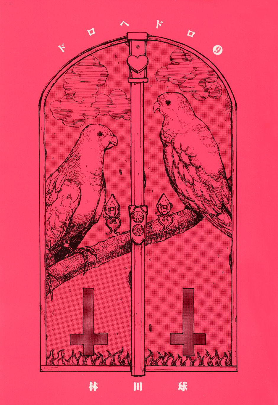 Kẻ Mất Trí Và Thế Giới Ma Thuật Chapter 50 - Trang 2