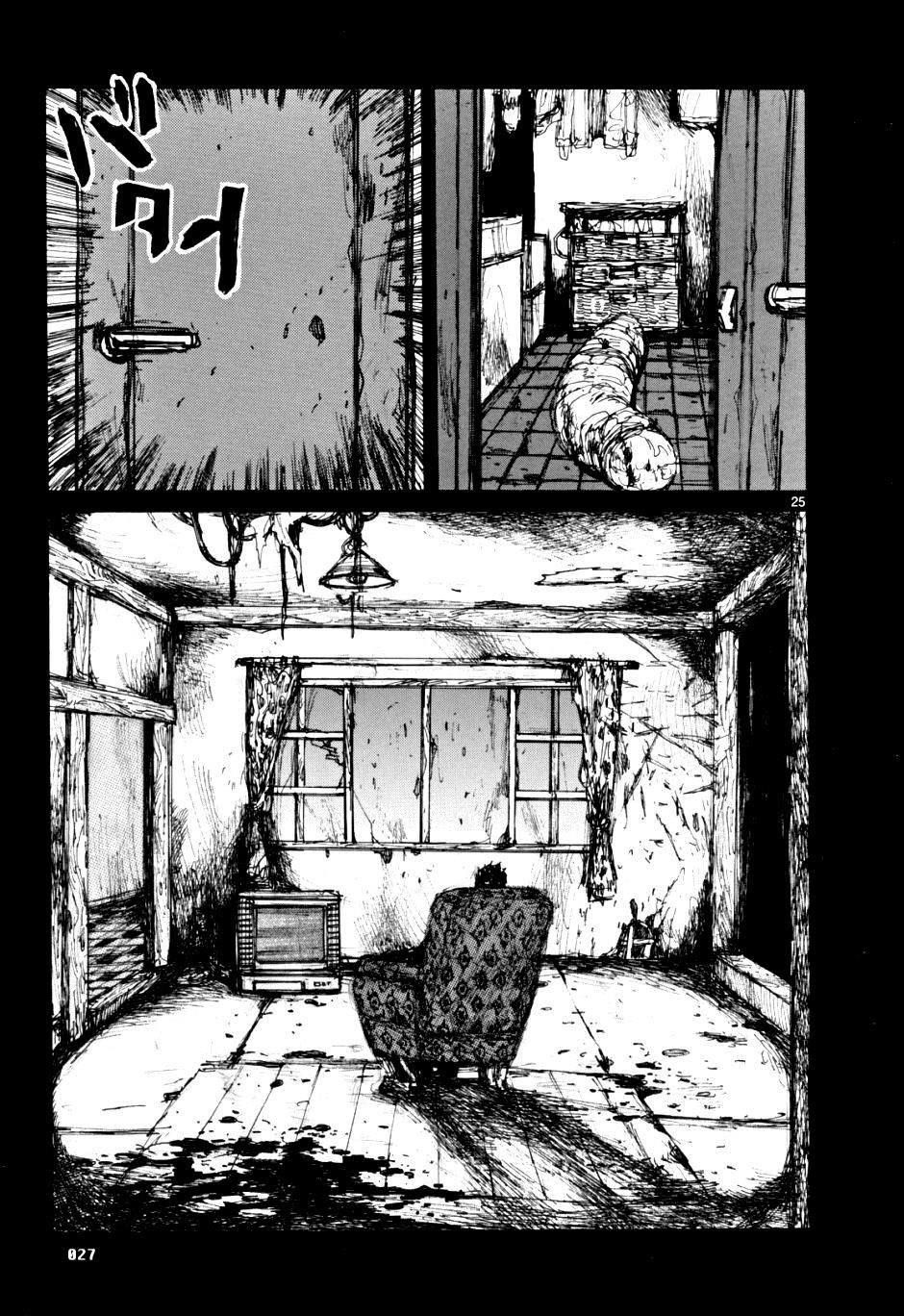 Kẻ Mất Trí Và Thế Giới Ma Thuật Chapter 50 - Trang 2