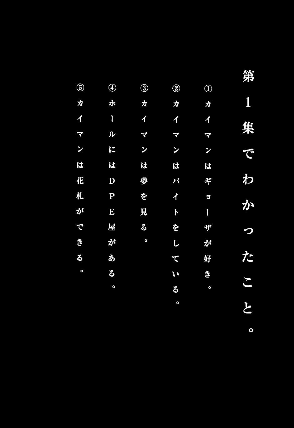 Kẻ Mất Trí Và Thế Giới Ma Thuật Chapter 6.5 - Trang 2