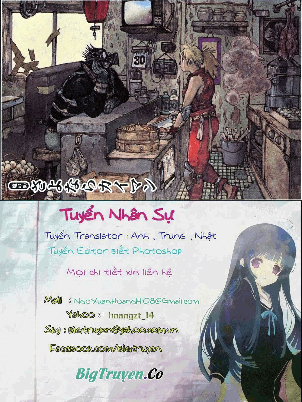 Kẻ Mất Trí Và Thế Giới Ma Thuật Chapter 60 - Trang 2