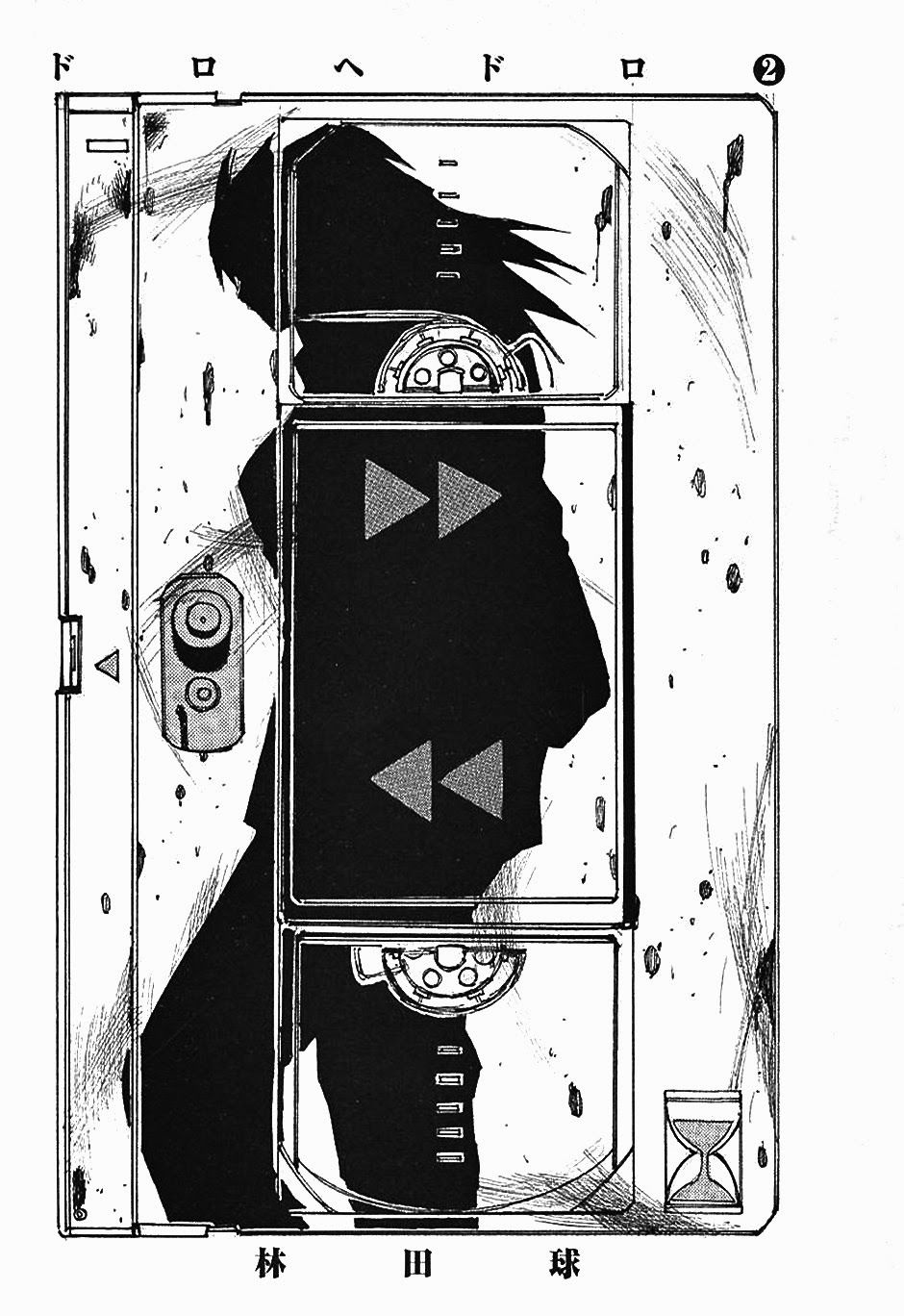 Kẻ Mất Trí Và Thế Giới Ma Thuật Chapter 7 - Trang 2