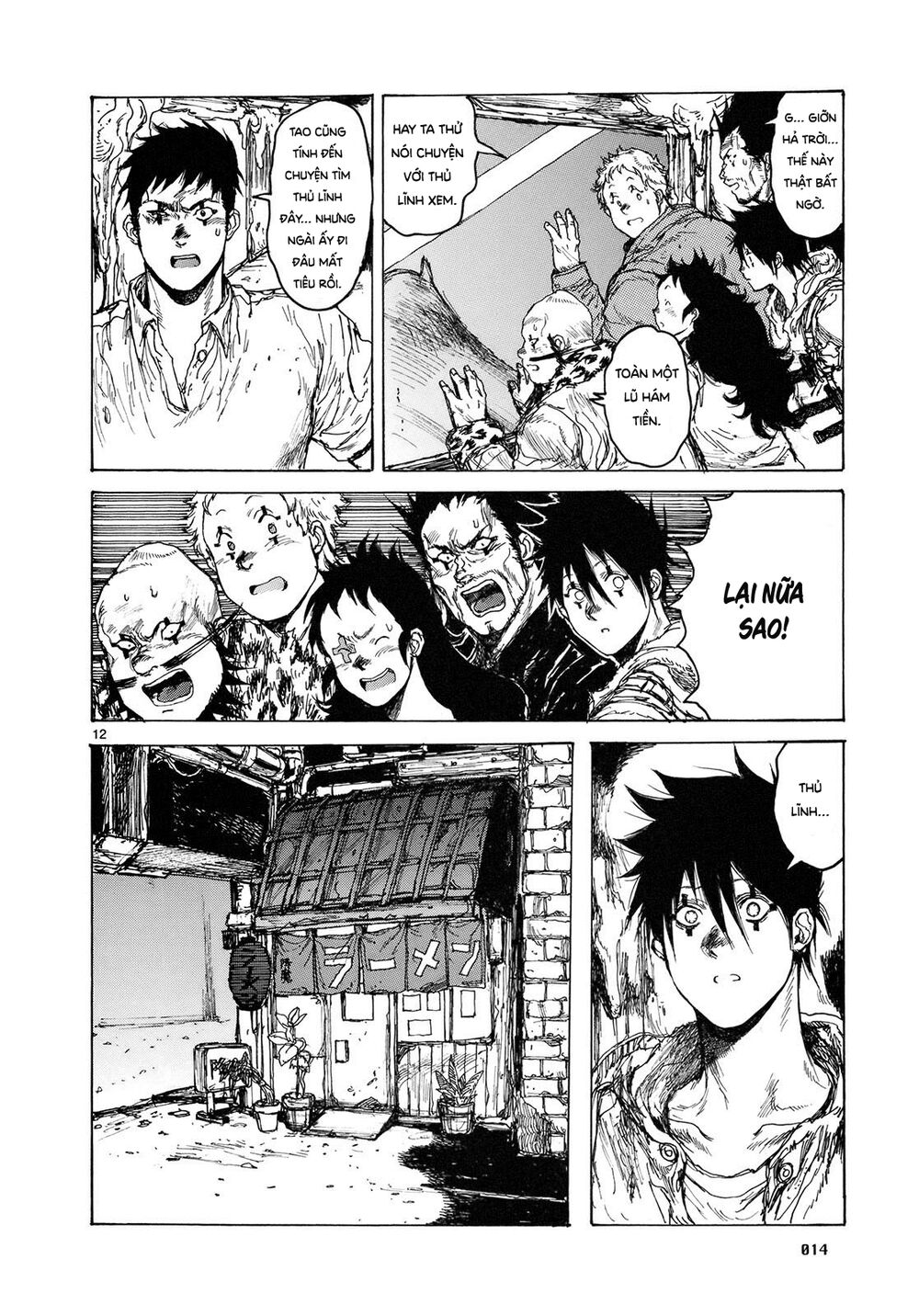 Kẻ Mất Trí Và Thế Giới Ma Thuật Chapter 74 - Trang 2