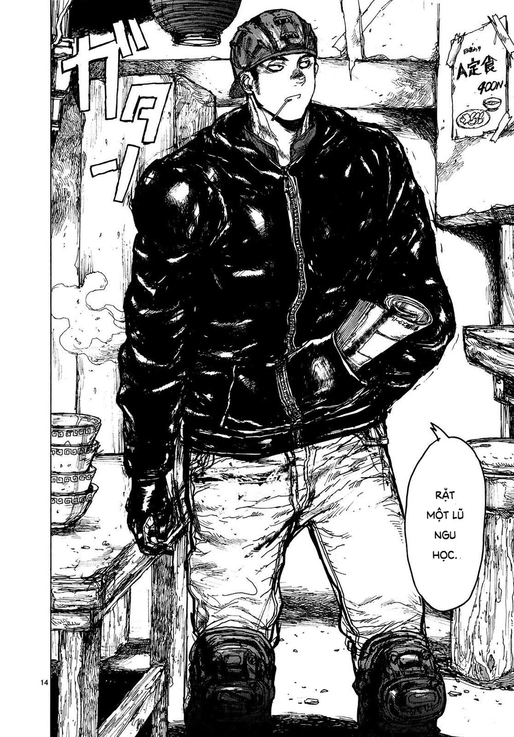 Kẻ Mất Trí Và Thế Giới Ma Thuật Chapter 74 - Trang 2