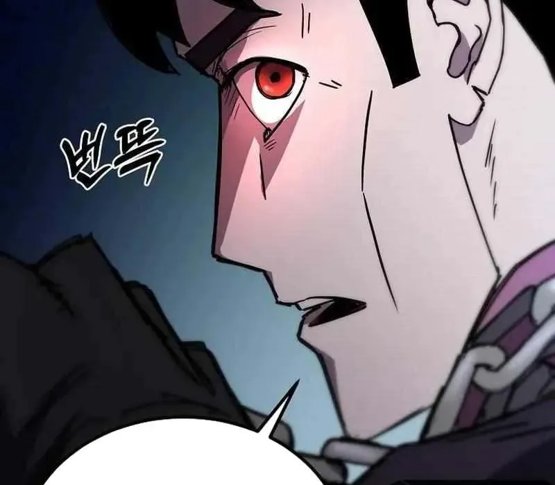 Kẻ Nào Đã Giết Vợ Tôi? Chapter 18 - Trang 2