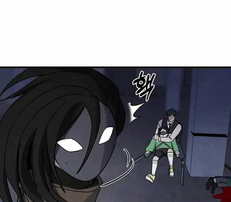 Kẻ Nào Đã Giết Vợ Tôi? Chapter 18 - Trang 2