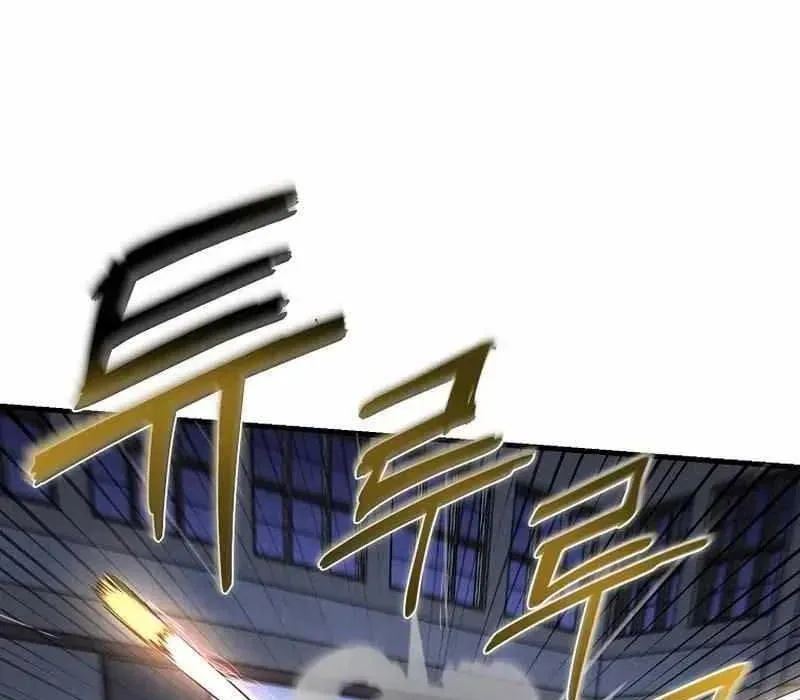 Kẻ Nào Đã Giết Vợ Tôi? Chapter 18 - Trang 2