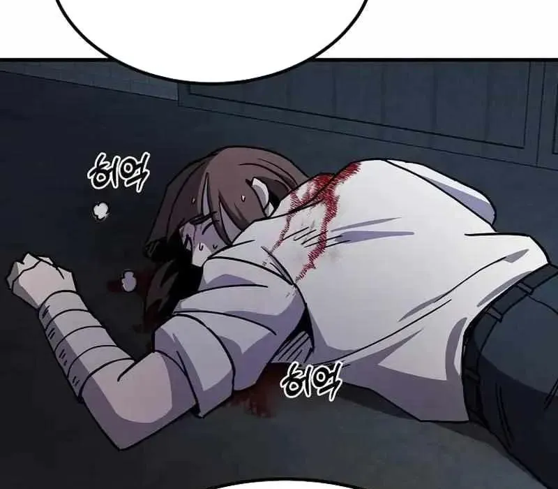 Kẻ Nào Đã Giết Vợ Tôi? Chapter 18 - Trang 2