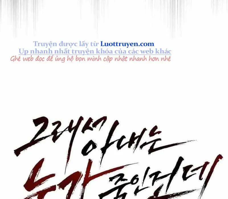 Kẻ Nào Đã Giết Vợ Tôi? Chapter 18 - Trang 2