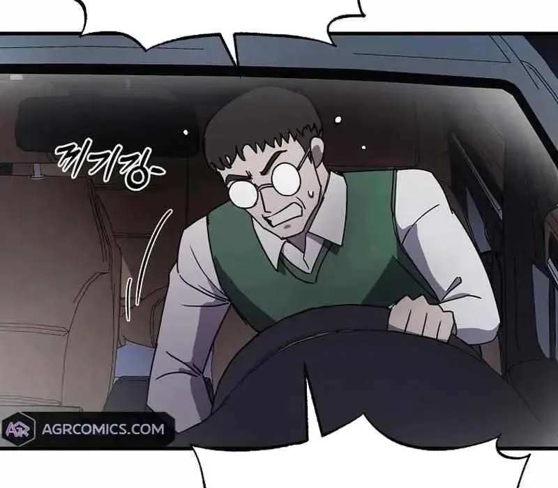 Kẻ Nào Đã Giết Vợ Tôi? Chapter 18 - Trang 2