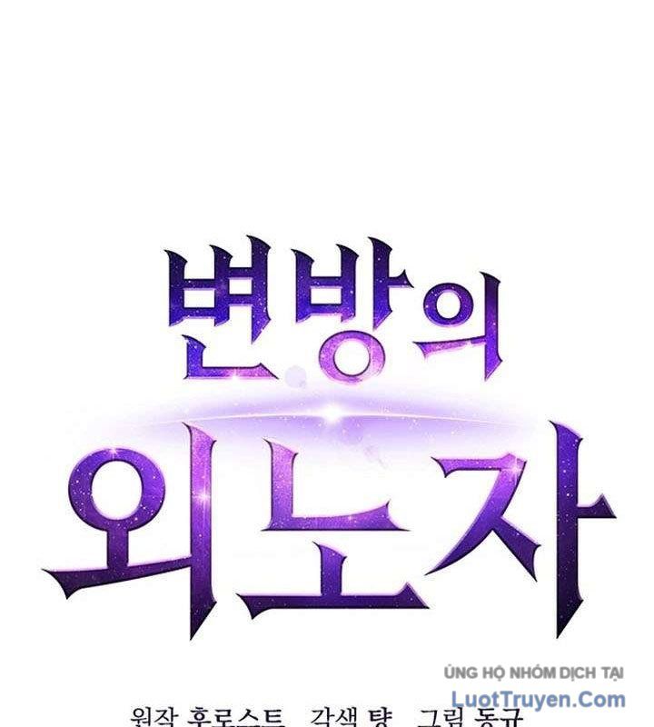 Kẻ Ngoại Lai Ở Vùng Đất Bị Ruồng Bỏ Chapter 14 - Trang 2