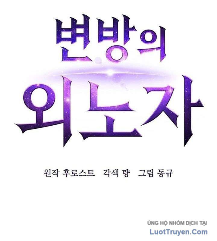 Kẻ Ngoại Lai Ở Vùng Đất Bị Ruồng Bỏ Chapter 15 - Trang 2