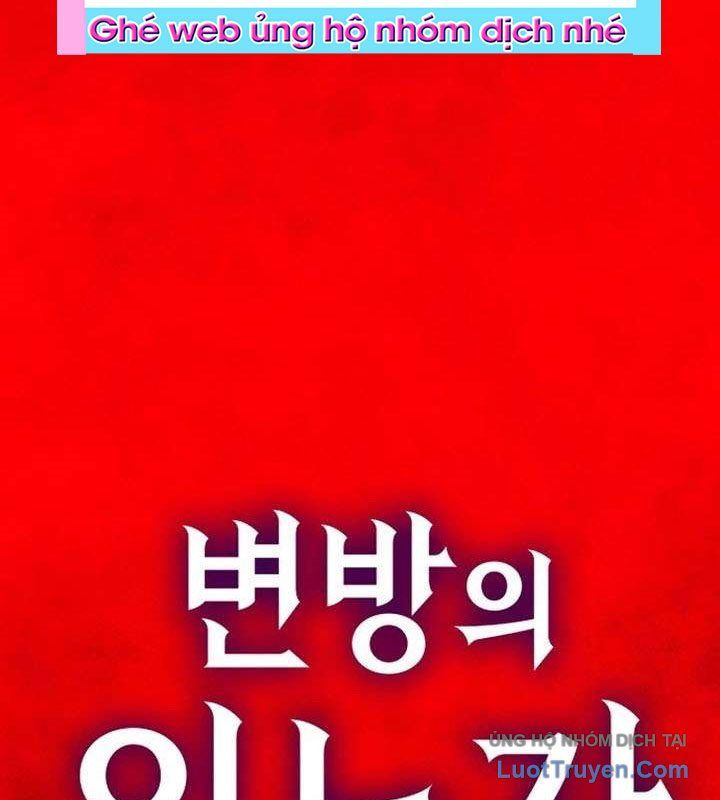 Kẻ Ngoại Lai Ở Vùng Đất Bị Ruồng Bỏ Chapter 16 - Trang 2