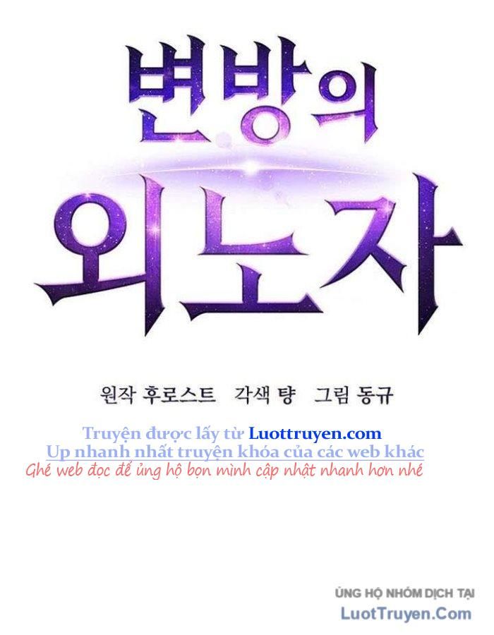 Kẻ Ngoại Lai Ở Vùng Đất Bị Ruồng Bỏ Chapter 17 - Trang 2