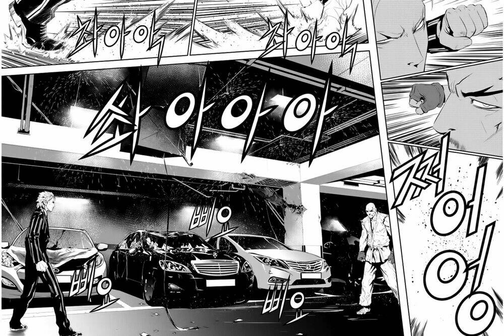 Kẻ Phá Hoại 2 Chapter 161 - Trang 2