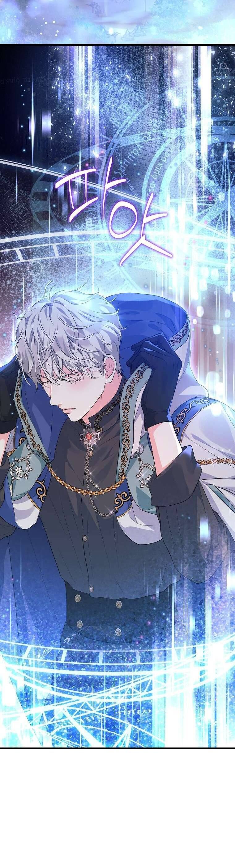Kẻ Phản Diện Có Thời Hạn Ủng Hộ Tôi Hủy Hôn Chapter 41 - Trang 2