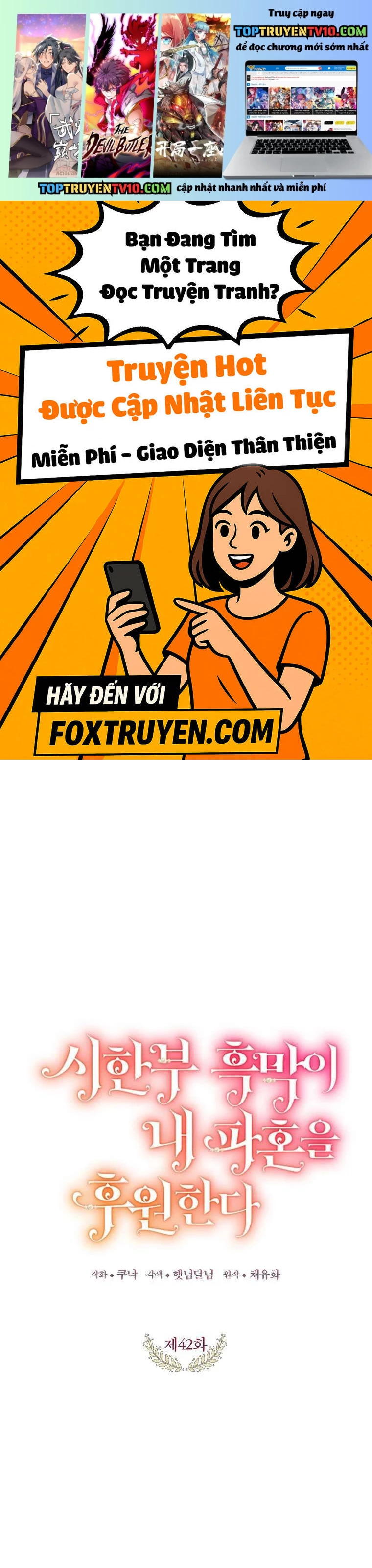 Kẻ Phản Diện Có Thời Hạn Ủng Hộ Tôi Hủy Hôn Chapter 42 - Trang 2