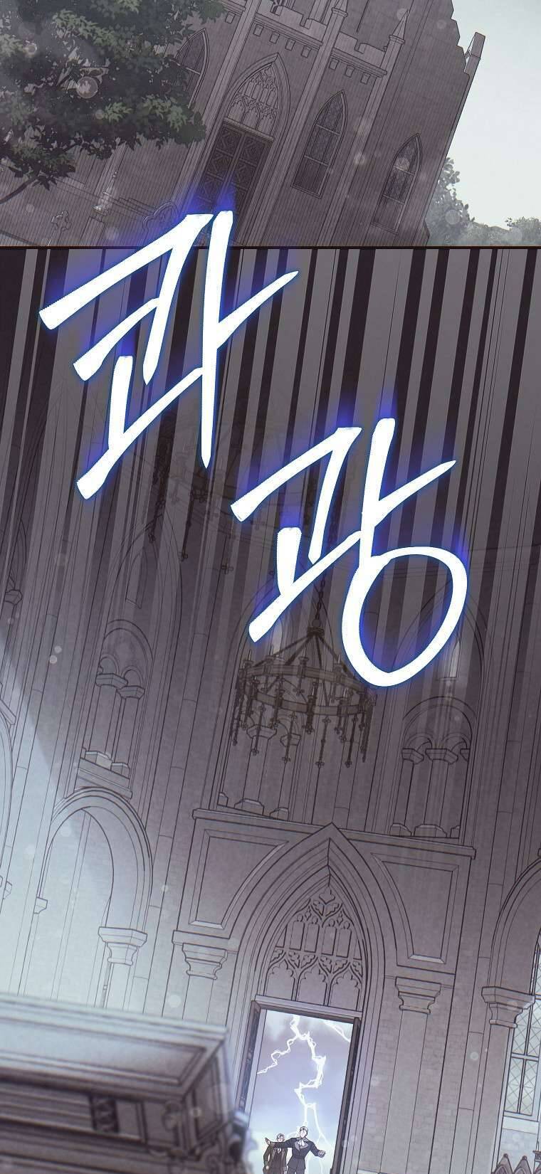 Kẻ Phản Diện Có Thời Hạn Ủng Hộ Tôi Hủy Hôn Chapter 42 - Trang 2