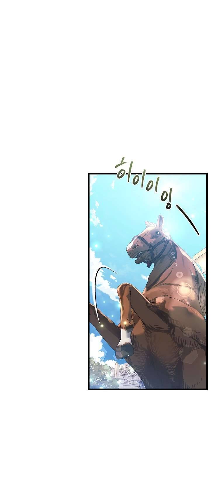 Kẻ Phản Diện Có Thời Hạn Ủng Hộ Tôi Hủy Hôn Chapter 42 - Trang 2