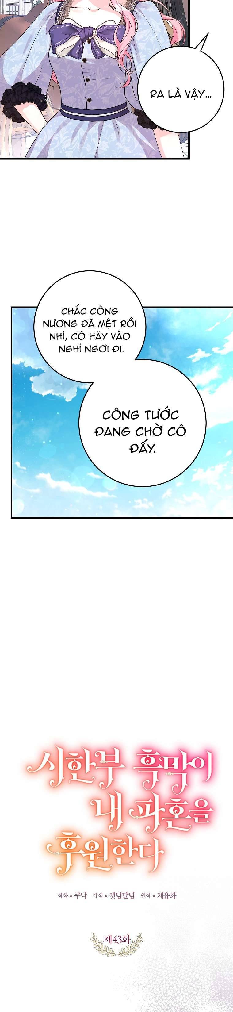 Kẻ Phản Diện Có Thời Hạn Ủng Hộ Tôi Hủy Hôn Chapter 43 - Trang 2