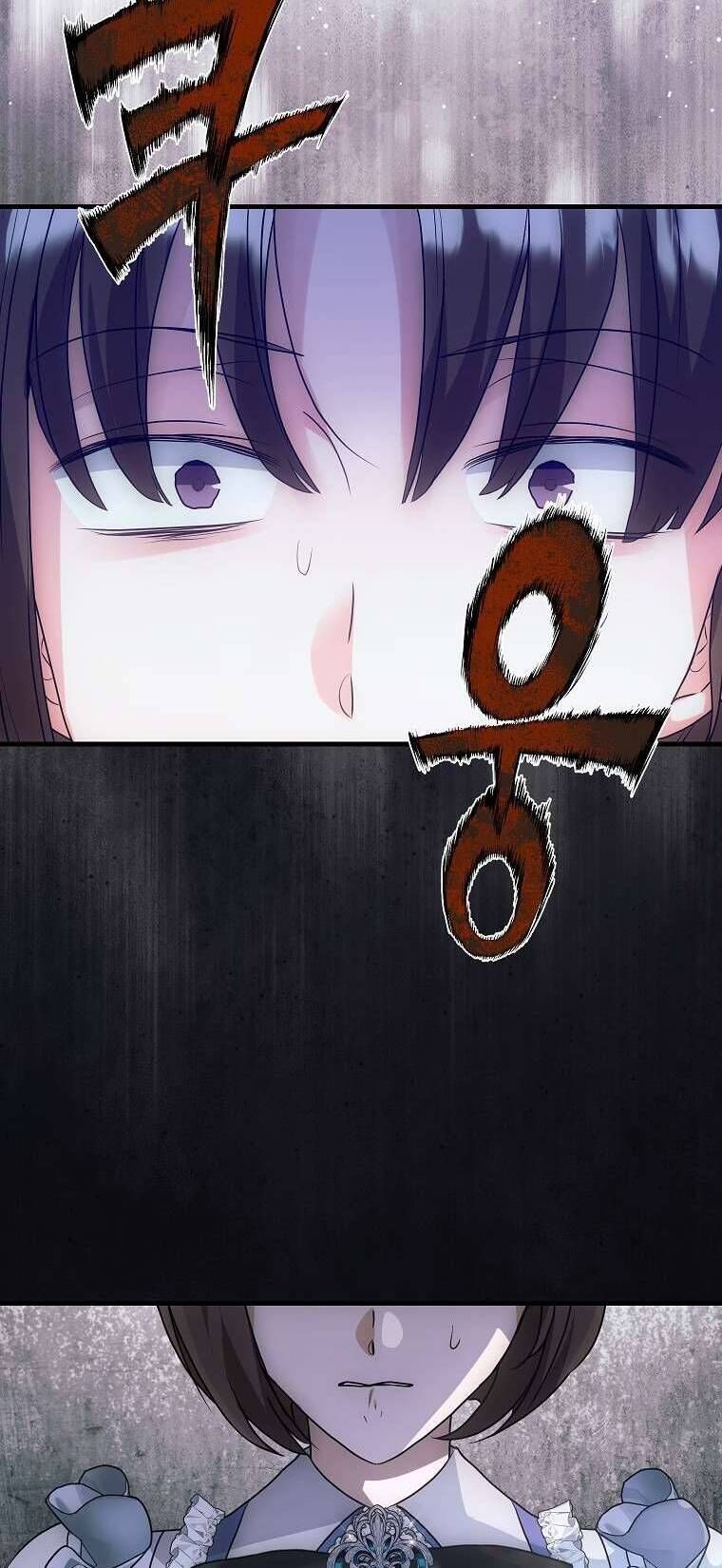 Kẻ Phản Diện Có Thời Hạn Ủng Hộ Tôi Hủy Hôn Chapter 44 - Trang 2