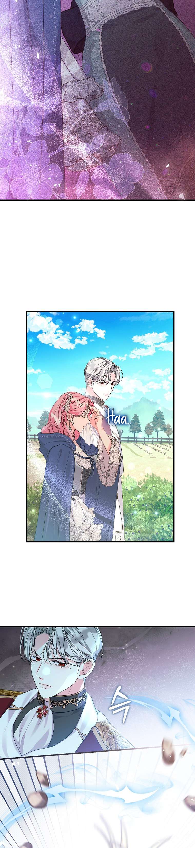 Kẻ Phản Diện Có Thời Hạn Ủng Hộ Tôi Hủy Hôn Chapter 52 - Trang 2