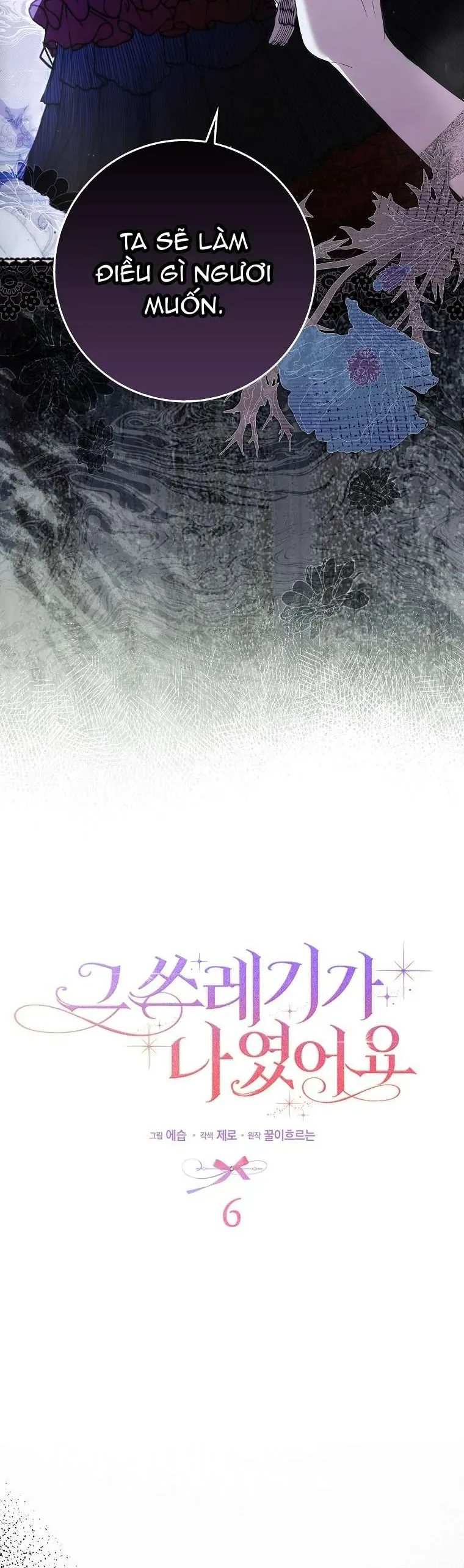 Kẻ Phản Diện Đó Chính Là Tôi Chapter 6 - Trang 2