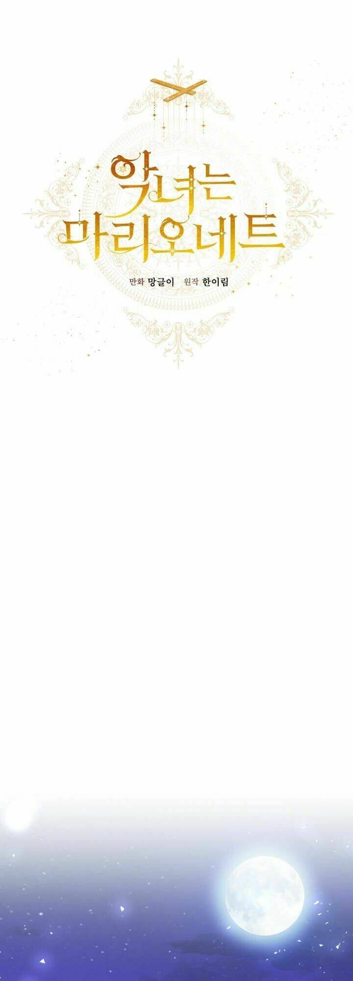 Kẻ Phản Diện Là Một Con Rối Chapter 31 - Trang 2