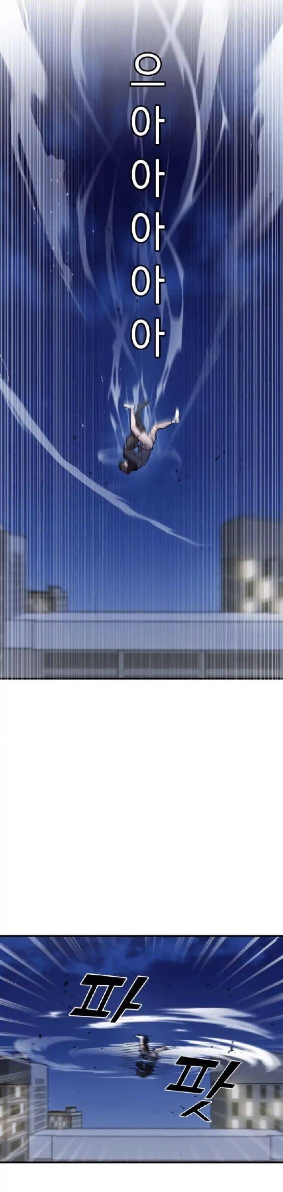 Kẻ Phản Diện Thuần Túy Chapter 12 - Trang 2