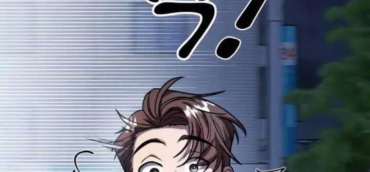 Kẻ Phản Diện Thuần Túy Chapter 12 - Trang 2