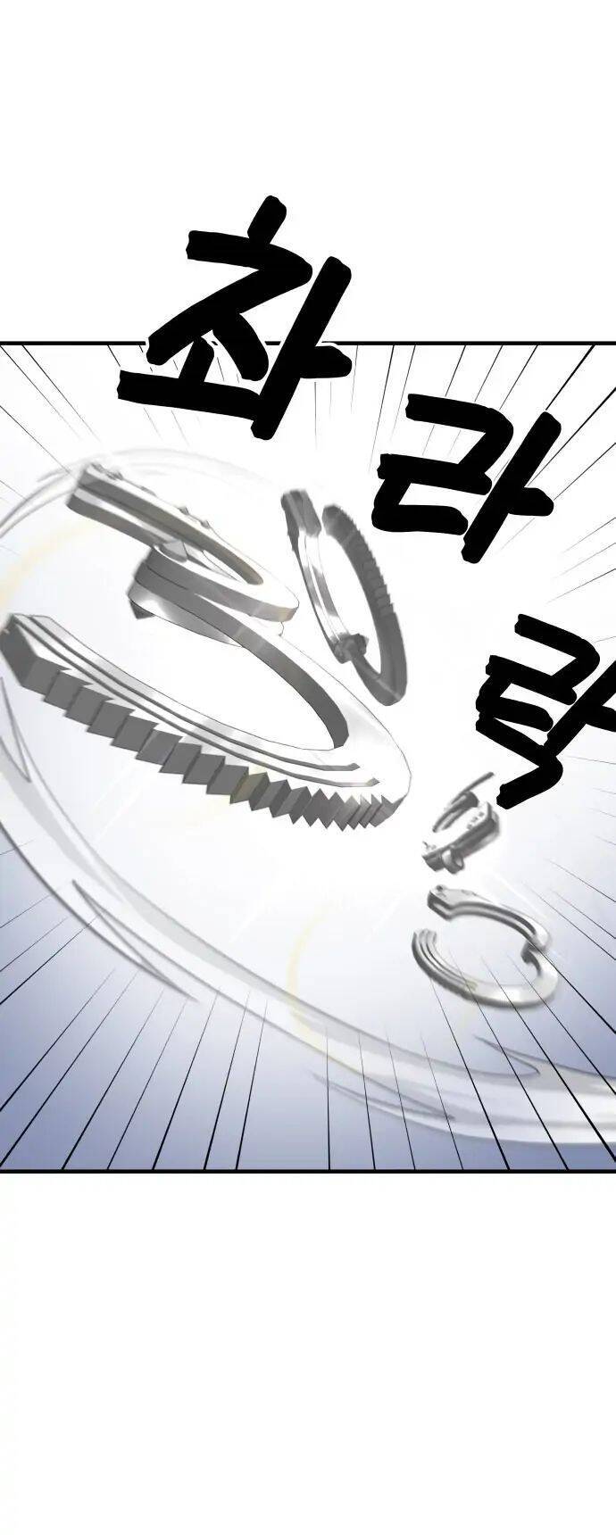 Kẻ Phản Diện Thuần Túy Chapter 14 - Trang 2