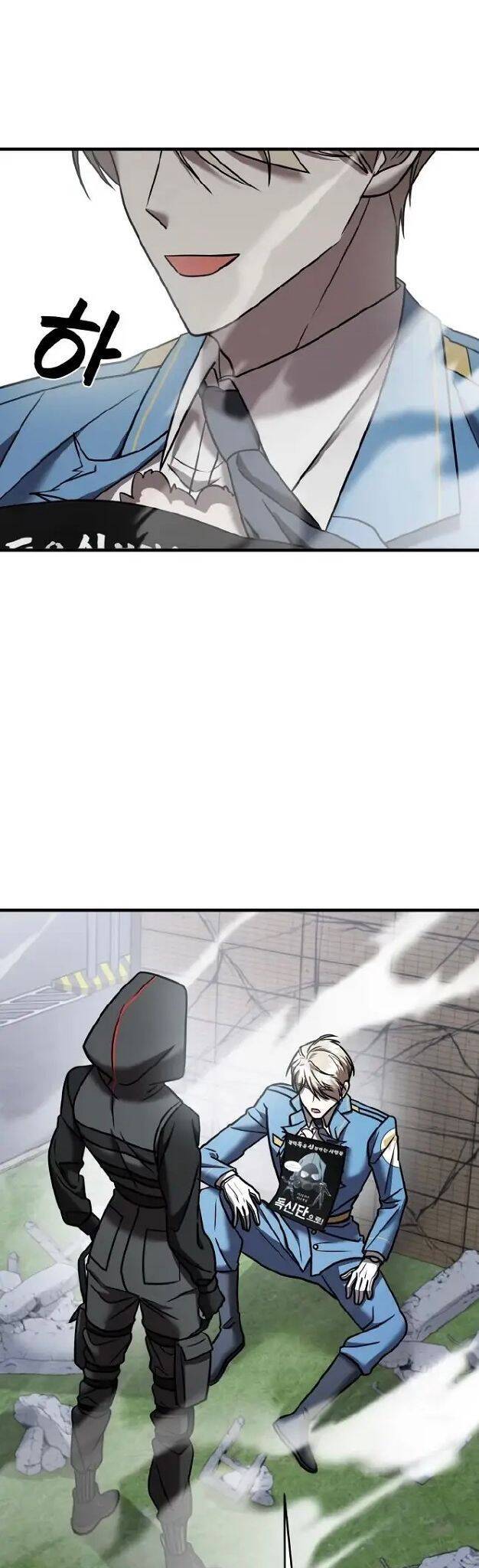 Kẻ Phản Diện Thuần Túy Chapter 17 - Trang 2