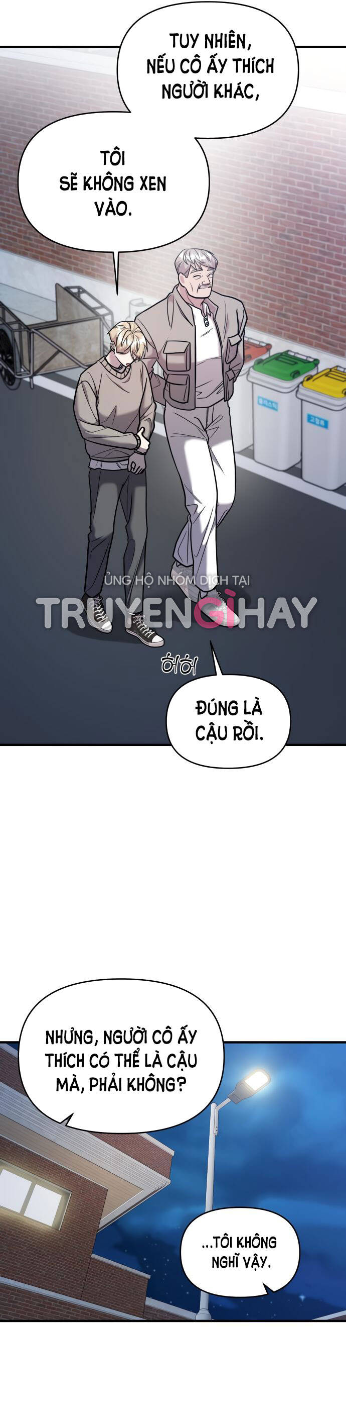 Kẻ Phản Diện Thuần Túy Chapter 19.1 - Trang 2