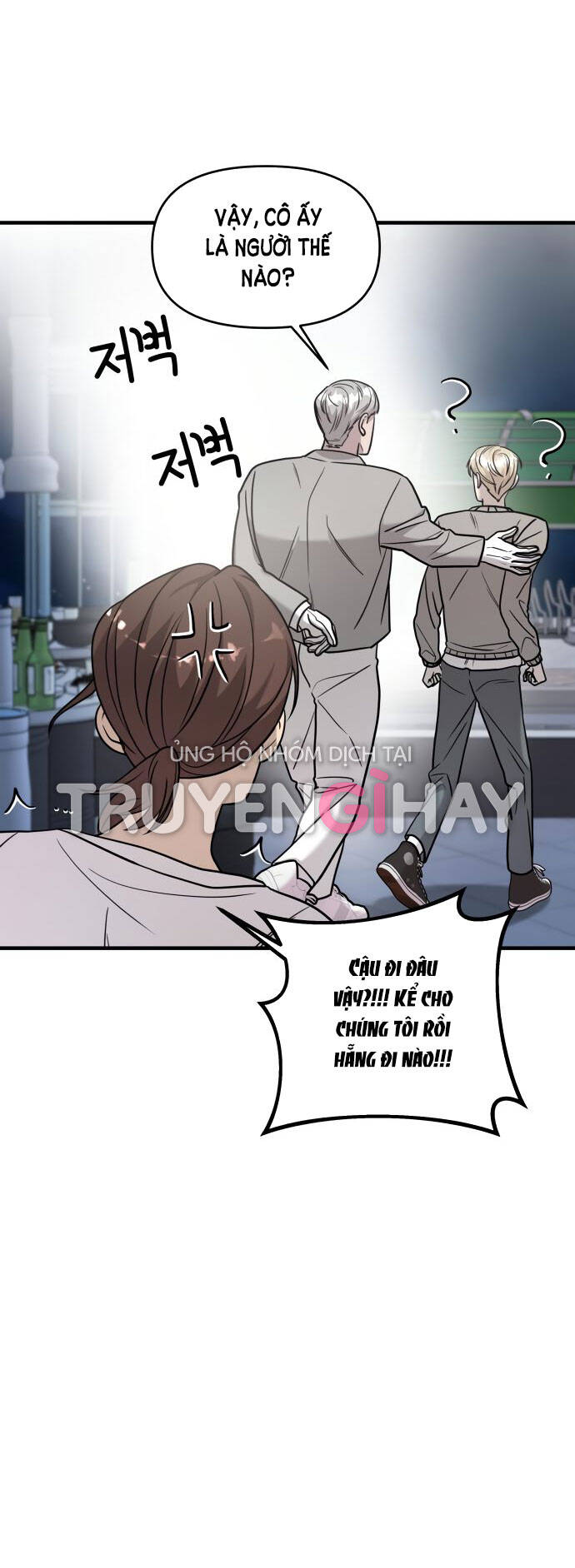 Kẻ Phản Diện Thuần Túy Chapter 19.1 - Trang 2