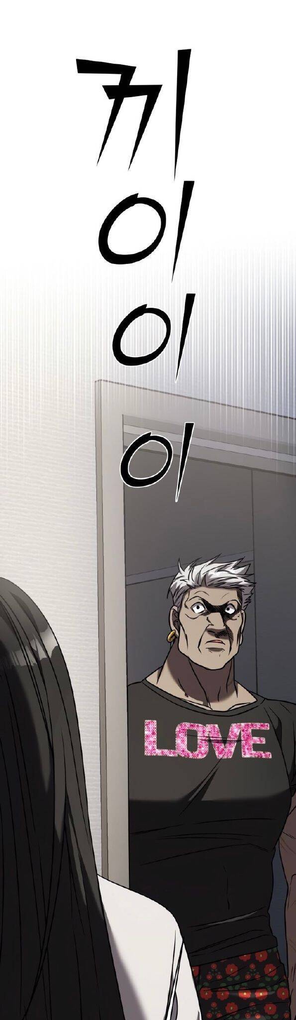 Kẻ Phản Diện Thuần Túy Chapter 21 - Trang 2