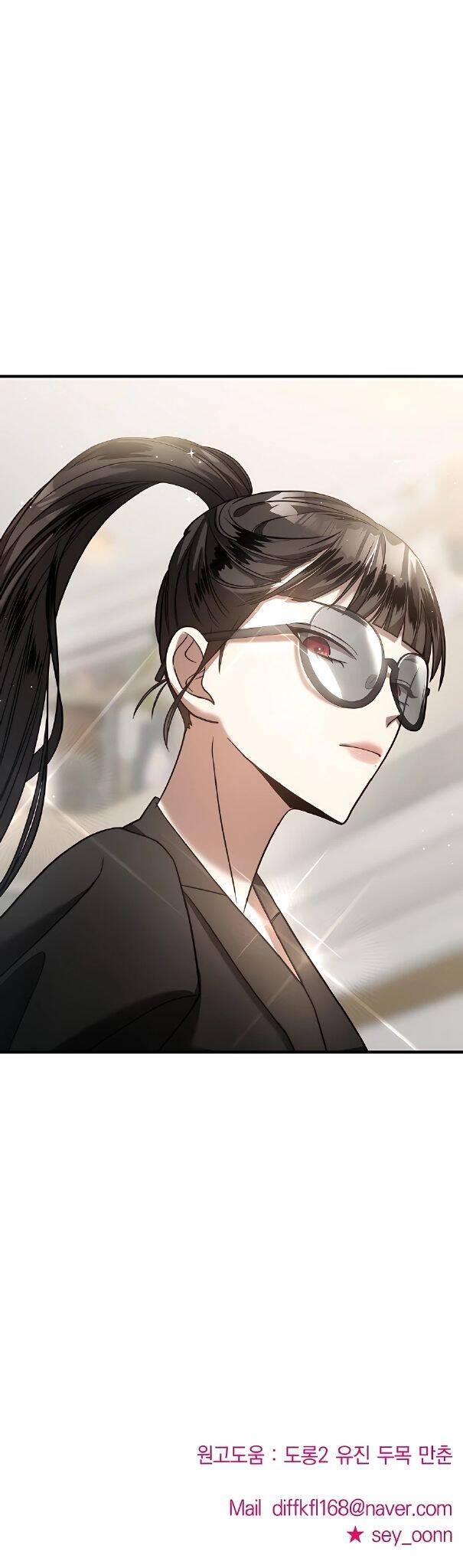 Kẻ Phản Diện Thuần Túy Chapter 22 - Trang 2