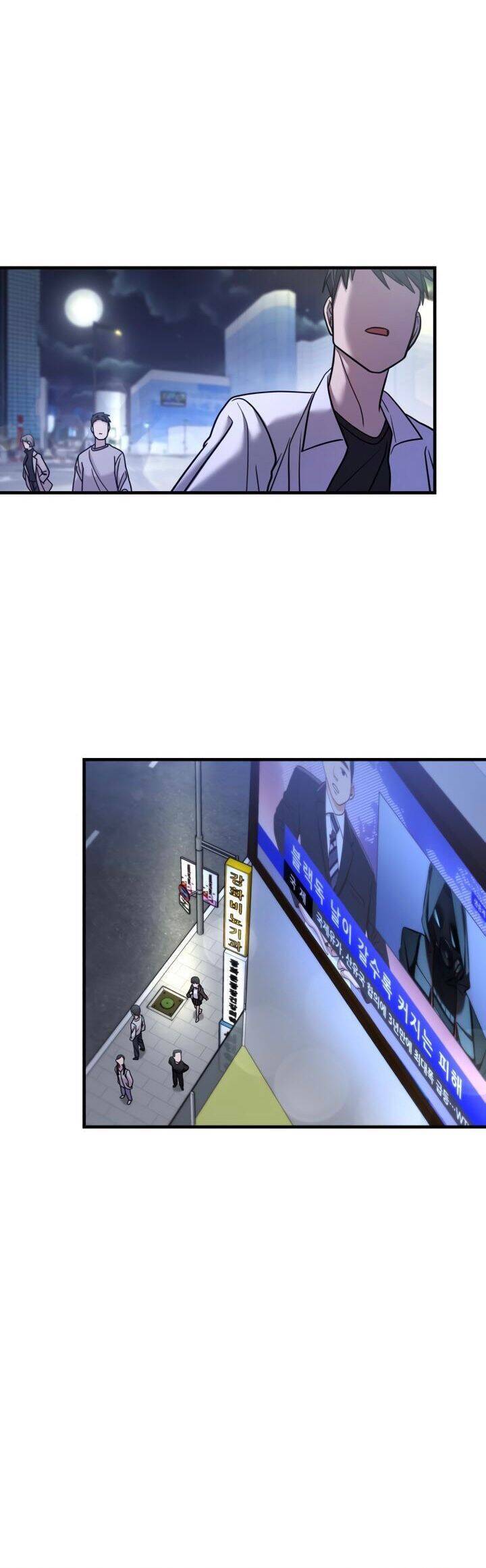 Kẻ Phản Diện Thuần Túy Chapter 26 - Trang 2