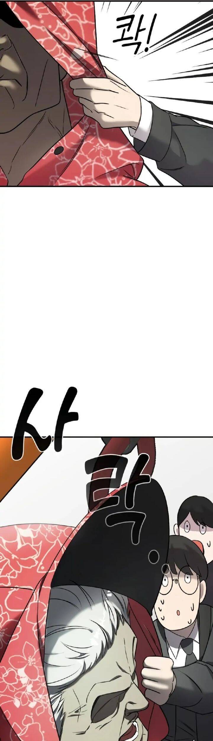 Kẻ Phản Diện Thuần Túy Chapter 5 - Trang 2