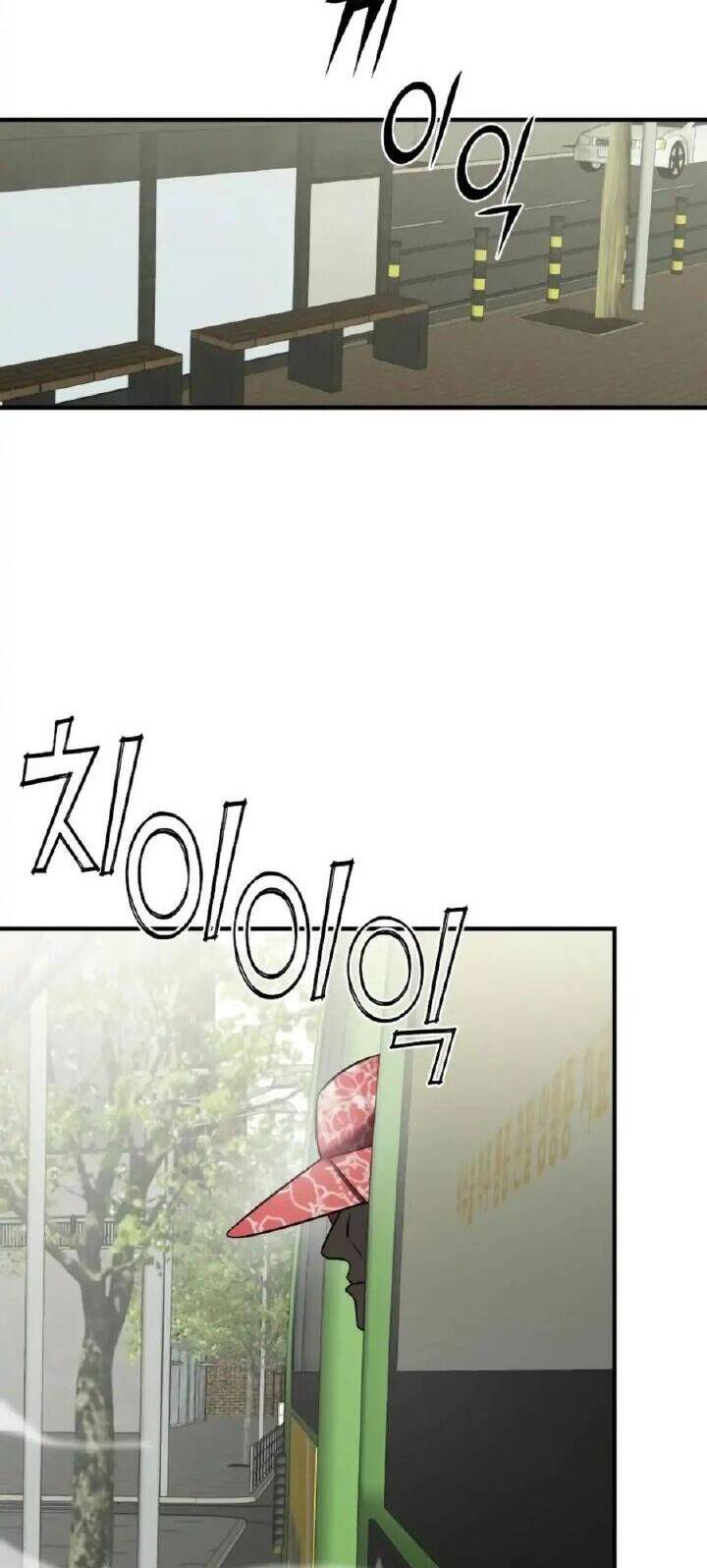 Kẻ Phản Diện Thuần Túy Chapter 5 - Trang 2