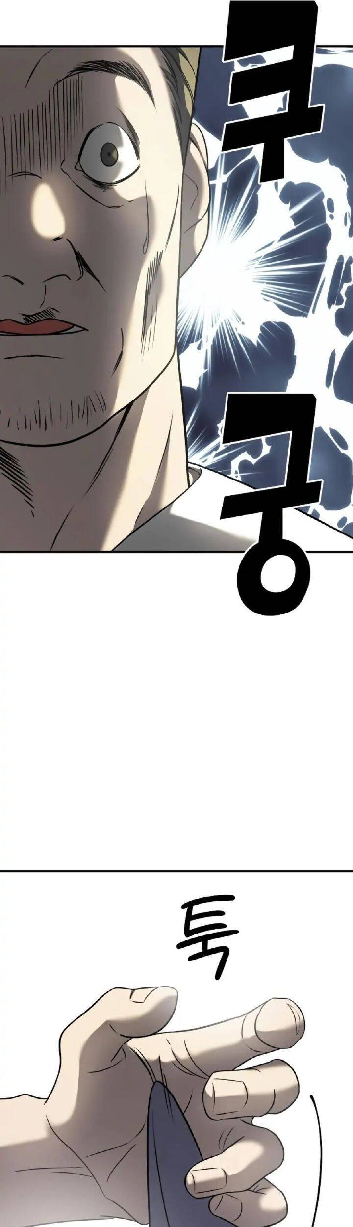 Kẻ Phản Diện Thuần Túy Chapter 5 - Trang 2