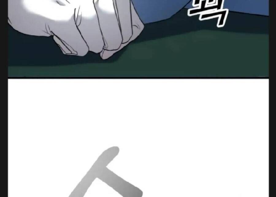 Kẻ Phản Diện Thuần Túy Chapter 9 - Trang 2