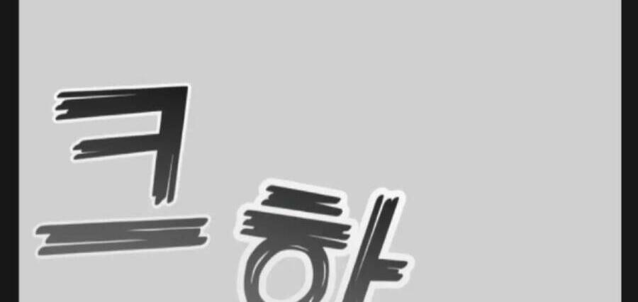 Kẻ Phản Diện Thuần Túy Chapter 9 - Trang 2